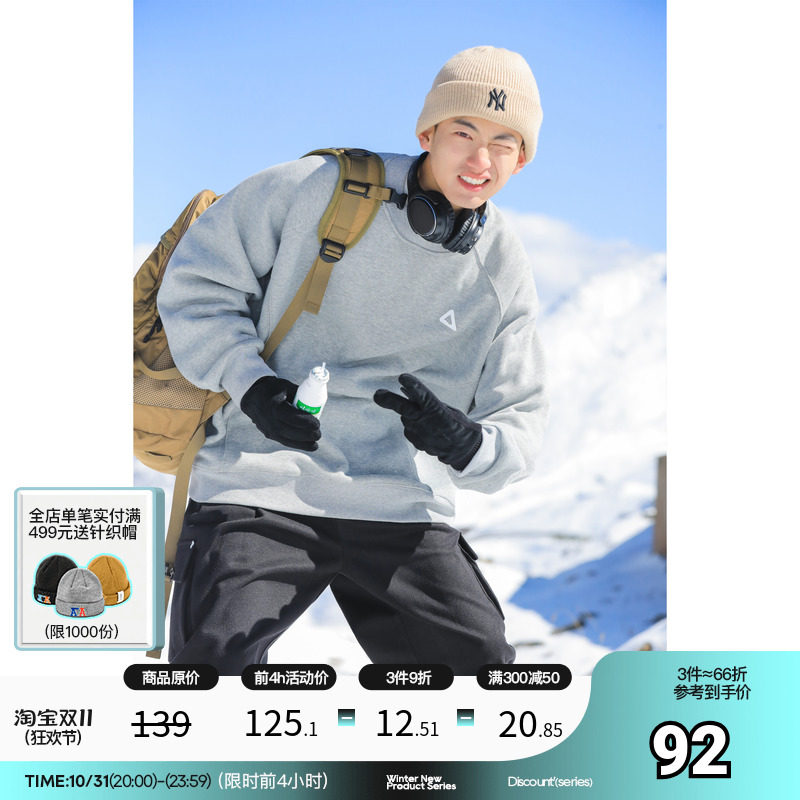 Lu Xiaohu, тяжелый, 410 г, плюс толстый бархатный свитер с круглым вырезом, мужской бренд tide, деконструированный рукав реглан, осенне-зимний спортивный топ Изображение 1