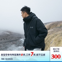 Lv Xiaohu winter Tide brand down jacket men 90 white duck down reflective jacket men loose warm windproof jacket