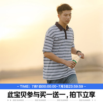 (Buy one send a picture of the stand-down) Striped Polo Shirt for the Salt Department Boy