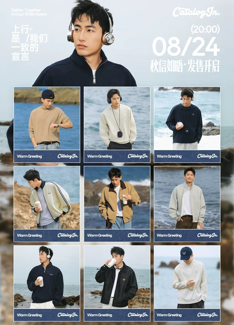 欢乐逛海报