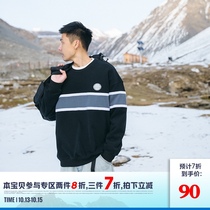 Lu Xiaohu Chao brand stripe color matching stitching set-up sweater male round collar Academy style plus velvet thickened bottoming coat tide