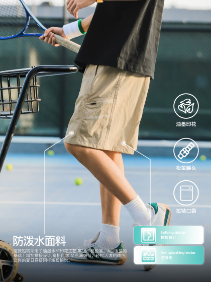 吕小虎夏季油墨印花防泼水短裤男生日系复古宽松运动休闲五分裤潮