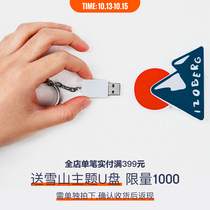 Lu Xiaohudong Power X Snow Mountain Theme U Disk 16G High Speed Read Mobile U Disk Limited 1000 PCs