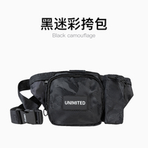 Lu Xiaohu homemade waterproof black camouflage shoulder bag multifunctional nylon shoulder bag