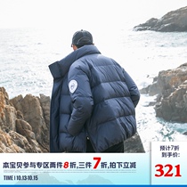 Lv Xiaohu ins Tide Brand Stand Collar Down Jacket Men 90 White Duck Down Jacket Winter Solid Color Thick Bread Suit