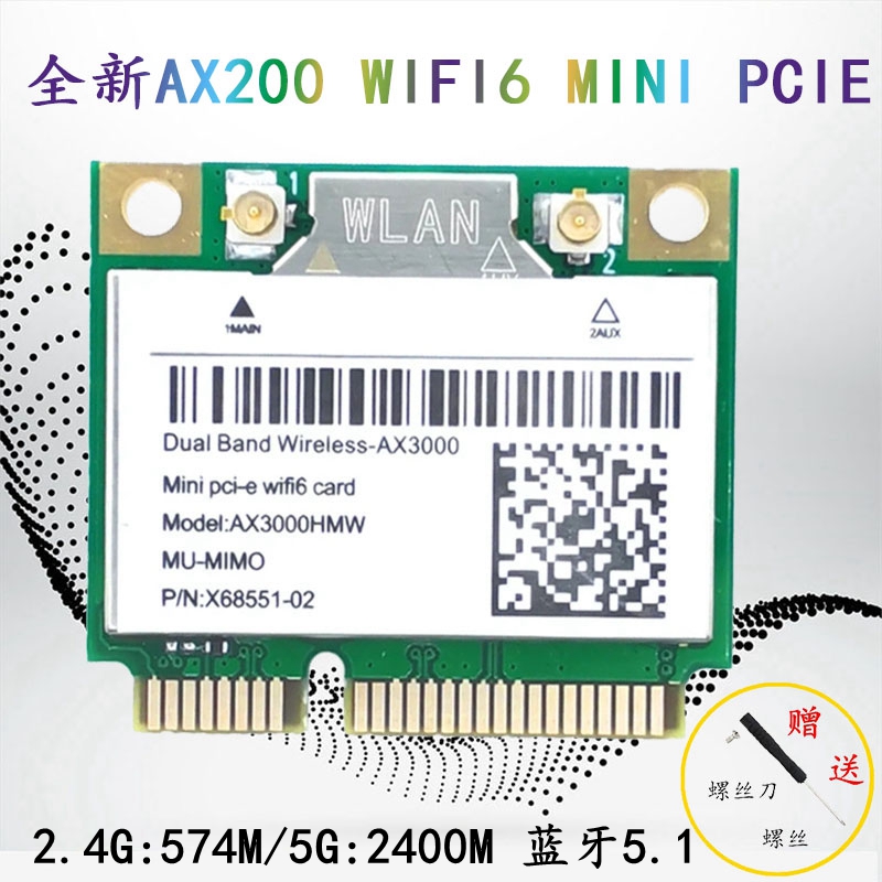7260HMW 7260HMW 8265 AX200 AX200 8260AC AX210 AX210 5G one thousand trillion Wireless card Bluetooth MINI PCI-E