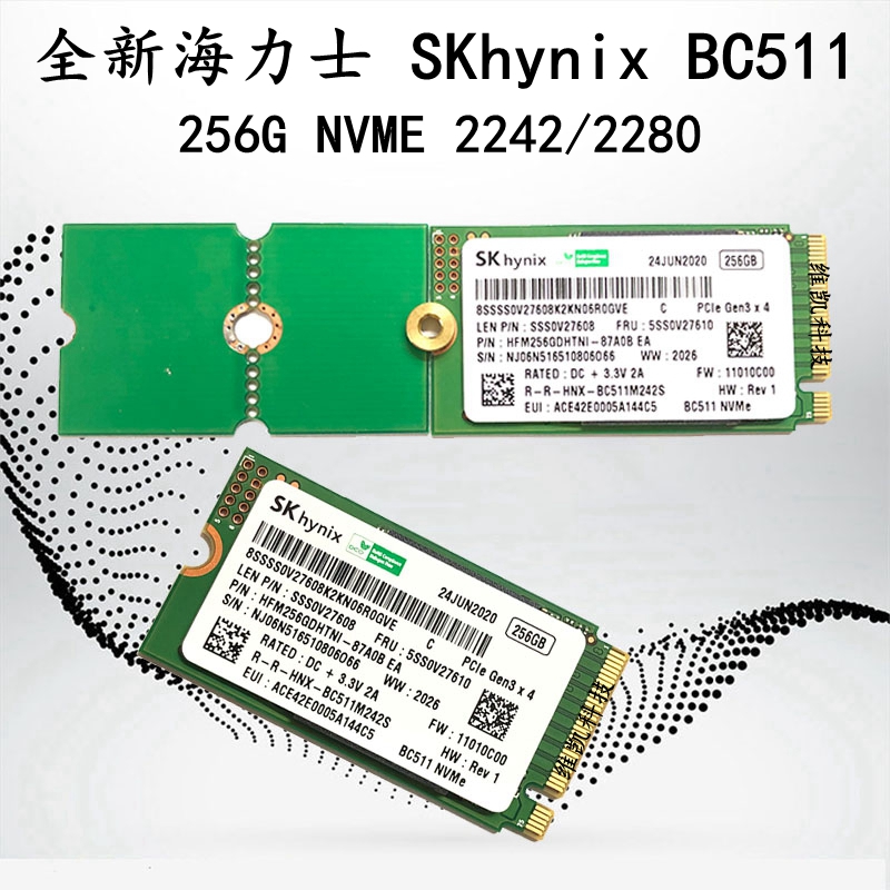 SK hynix Hynix BC511 2280 2242 NVMe 256G M 2 PCIe SSD SSD