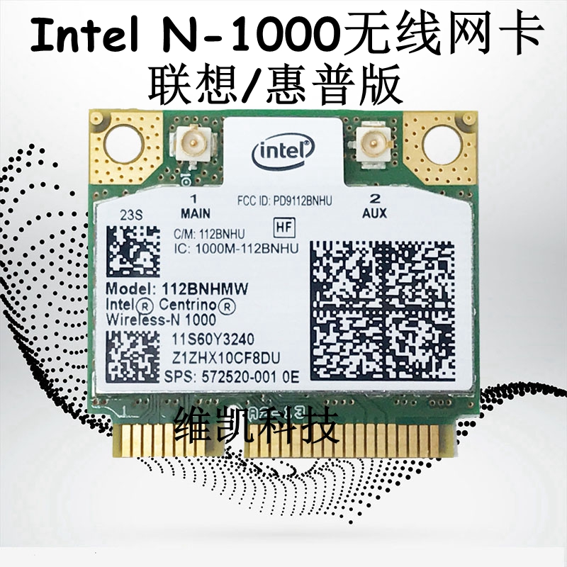 Lenovo E420 SL410 T420 T430 T510 Y460 Y470 notebook built-in wireless network card