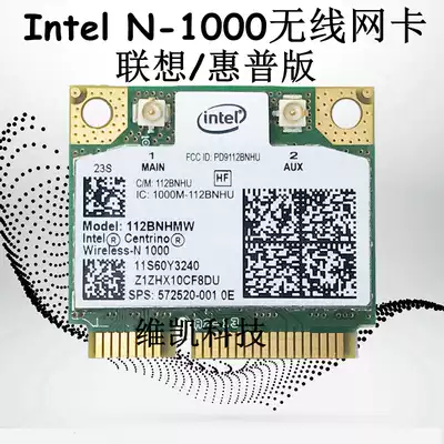 IntelN1000 E520 E10 B460 G460 Z560 Y560 G560 150M Wireless Network Card