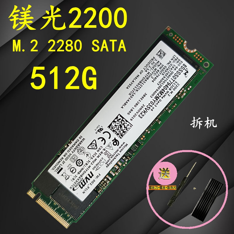 Magnesium light 1300 1100 2200 256G 256G M2 2280 ssd solid hard disc SATA NVME 512G 1T