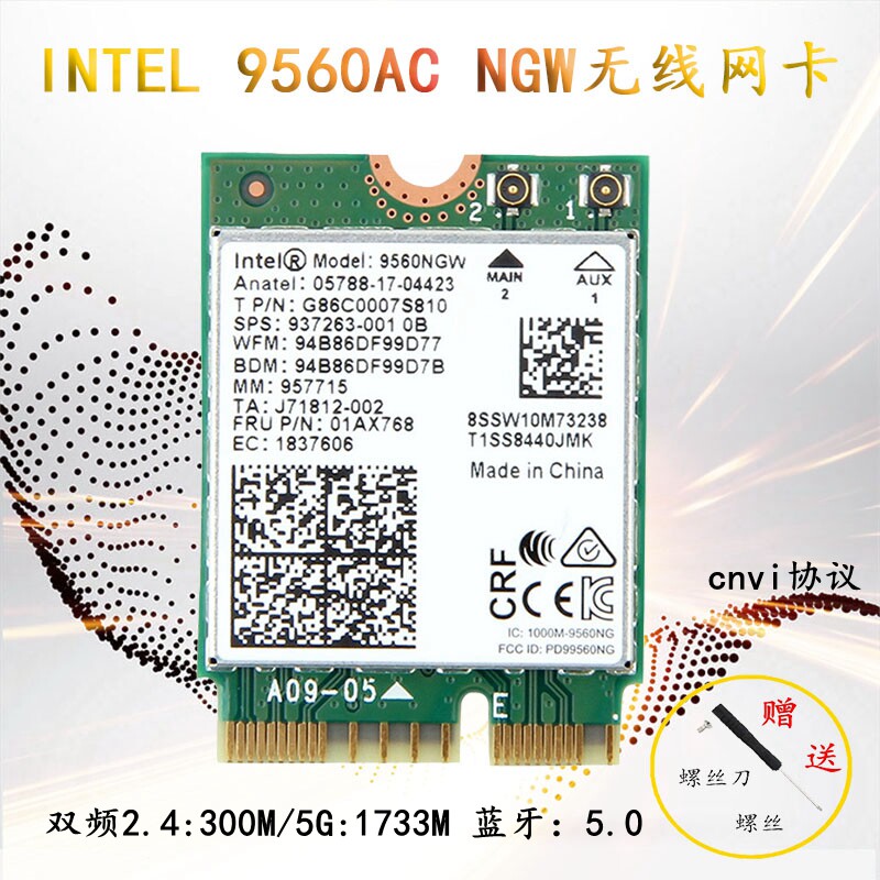 Flying Fortress ASUS FX80G FX86F VX60G Gigabit notebook wireless network card Bluetooth 5 0