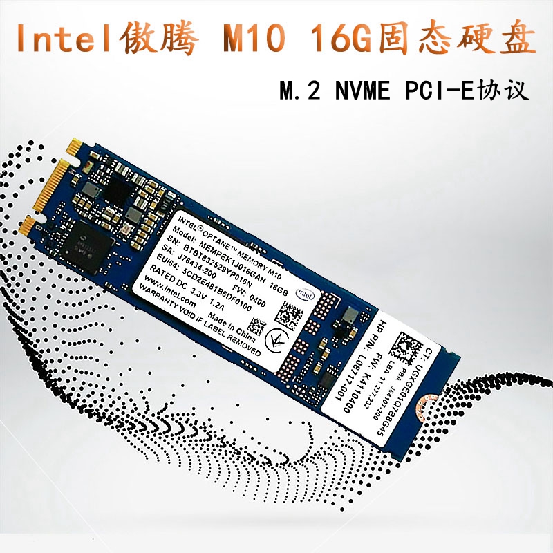 New Intel Intel 2 Generation Printed M10 16G M 2PCIE NVME Notebook Desktop SSD