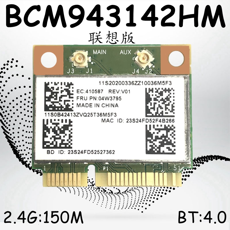 Lenovo E330 E431 E531 E430C E530C S431 S531 Wireless Network Card 04W3795