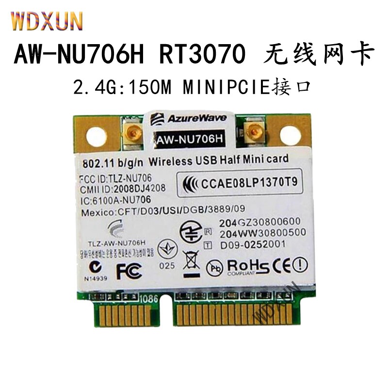 SeaChina AW-NU706H RT3070 150M MINIPCIE Half High Notebook USB Channel Wireless Card
