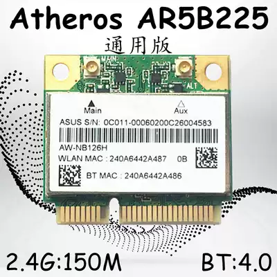 AR5B225 Wireless network card Bluetooth 4 0 notebook module All advertising machine Industrial computer PCIe