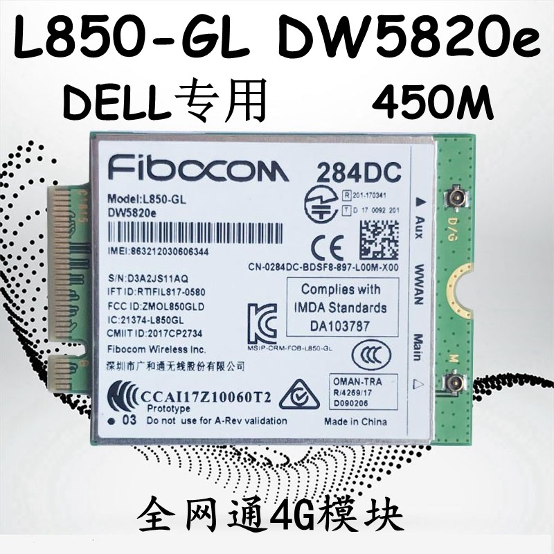 Original DELL 3540 3541 284DC FMK7H DW5820e L850-GL 4G module full Netcom