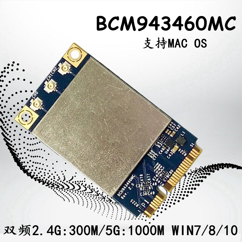 Boton BCM943460MC MINIPCIE black apple full height one thousand trillion dual frequency BCM94360MC wireless network card