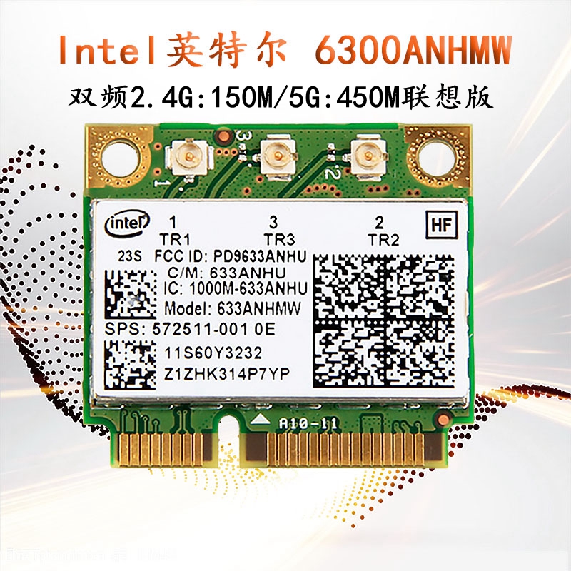 X201X220 X201X220 X230 X230 Y560 Y560 T430Y470 Intel 6300ANHMW Wireless Card