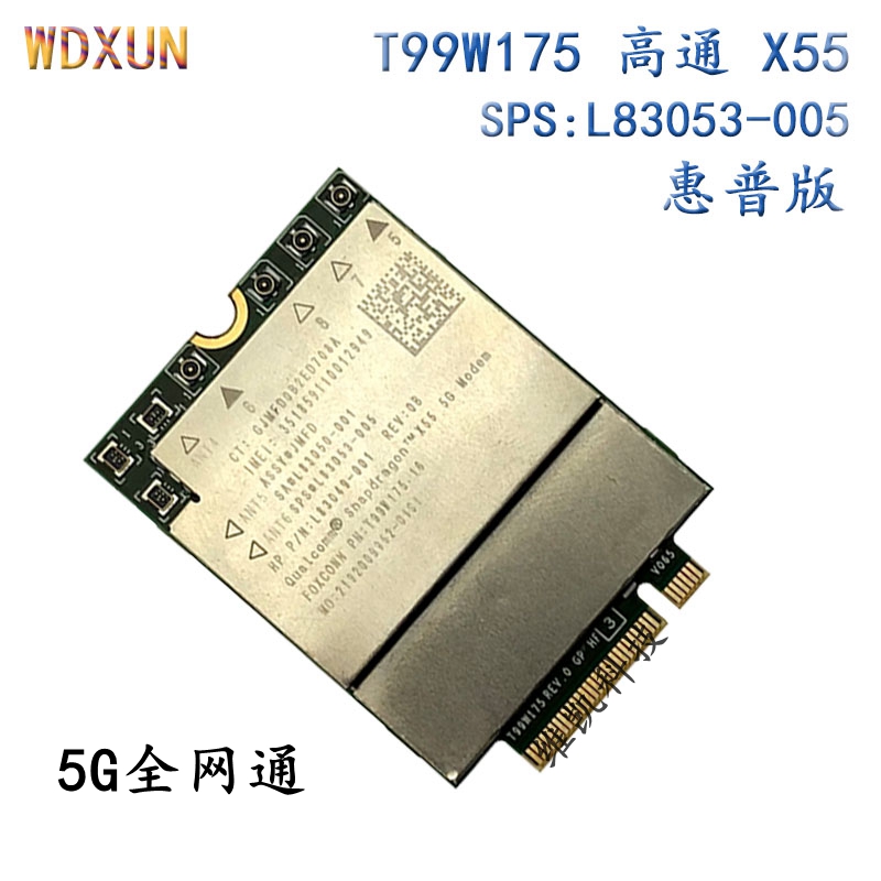 HP Qualcomm X55 T99W175 5G module SPS:L83053-005 L83049-001