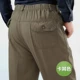 Mùa thu và mùa đông dày cotton trung niên quần thường xuyên quần cao eo nam trung tính quần thun lưng rộng quần dài thẳng