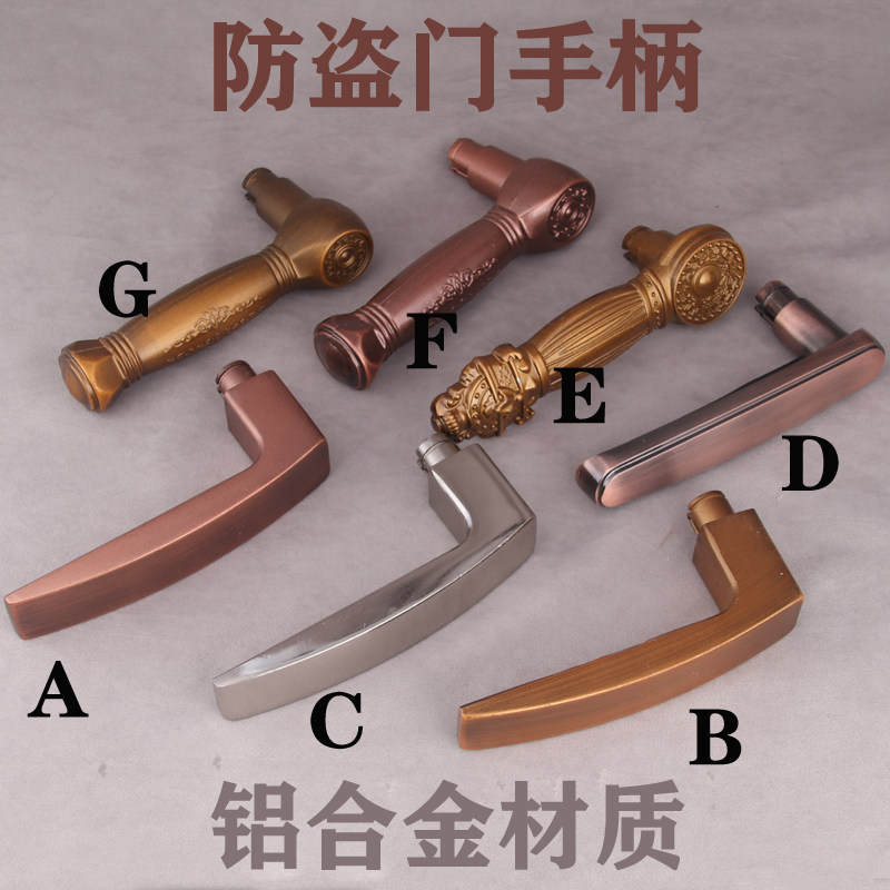 New all-aluminum alloy anti-theft door handle door lock handle accessories door handle thickened door handle durable