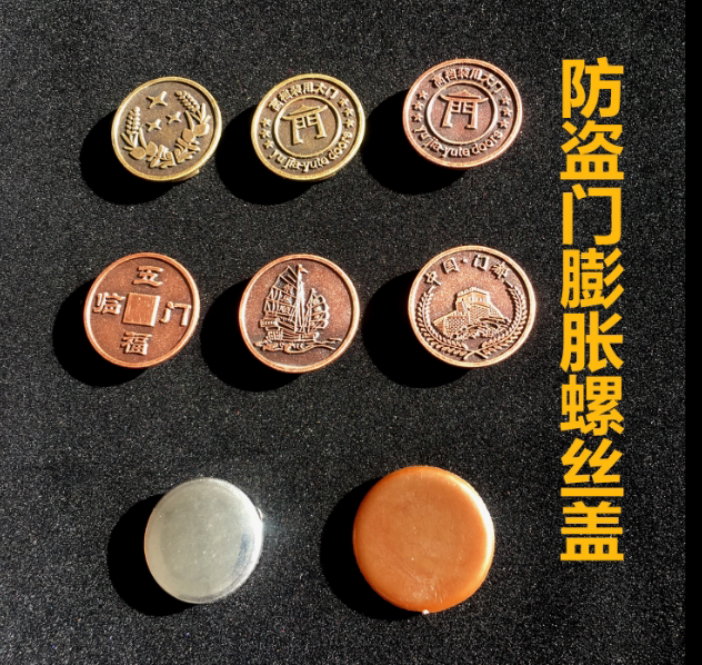 Anti-theft door accessories doorframe sealing cover expansion screw hole cover door cover blocking cement hole door plastic