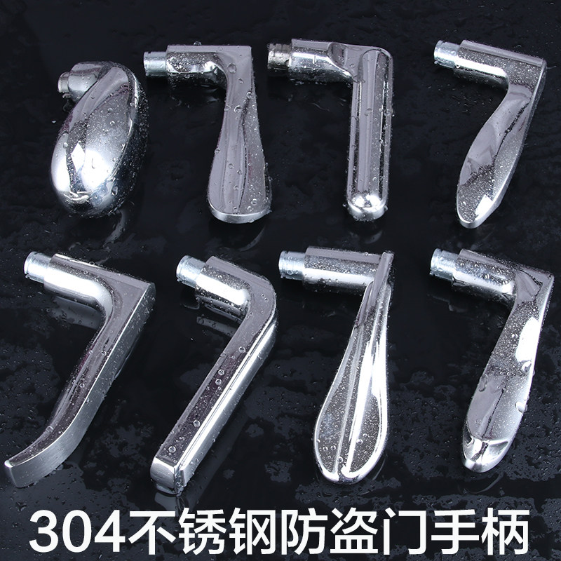 Anti - theft door handle durable cracking into the door boss hand lock accessories a price stainless steel handle