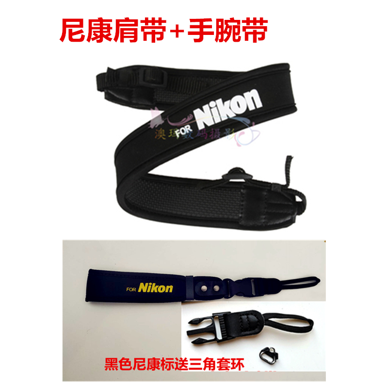  wrist with canon  rope fuji micro single  hand rope nikon slr shoulder strap sony micro single wrist strap