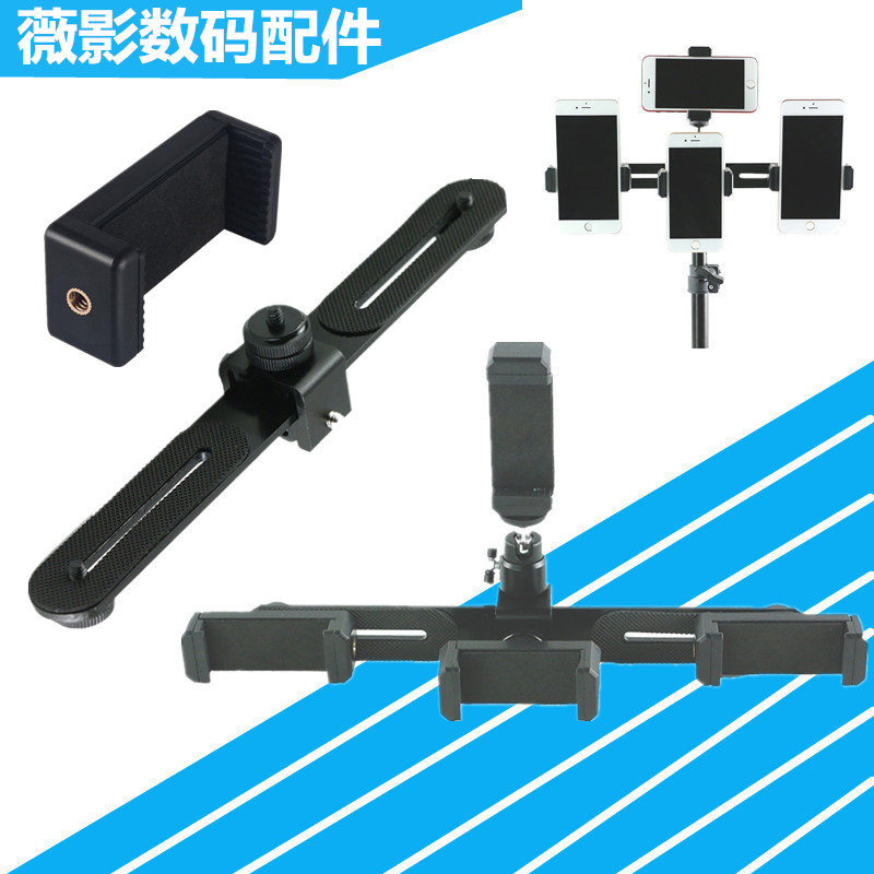 Flat-panel bracket iPad bracket Universal Four-Machine Band Mobile Closed Three-Air Live Desktop Tripod