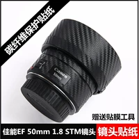 Miếng dán bảo vệ ống kính bằng sợi carbon của Canon EF 50mm 1.8 STM - Phụ kiện máy ảnh kỹ thuật số