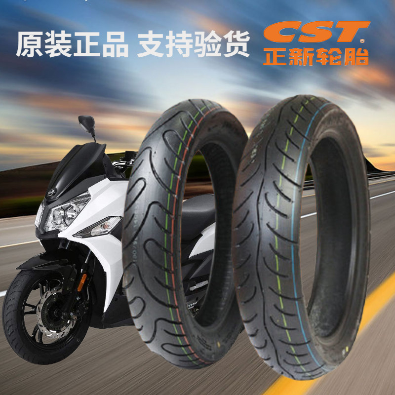Zhengxin Semi-Hot Melt Tire Applicable CRUISYM 180 150 Patrol 180 Front and Rear Tires 110-80-14