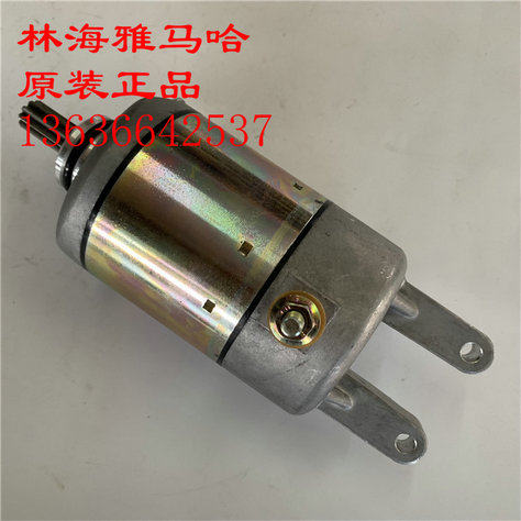 Suitable for silver blades original plant accessories BJ250T-8 motor start start motor