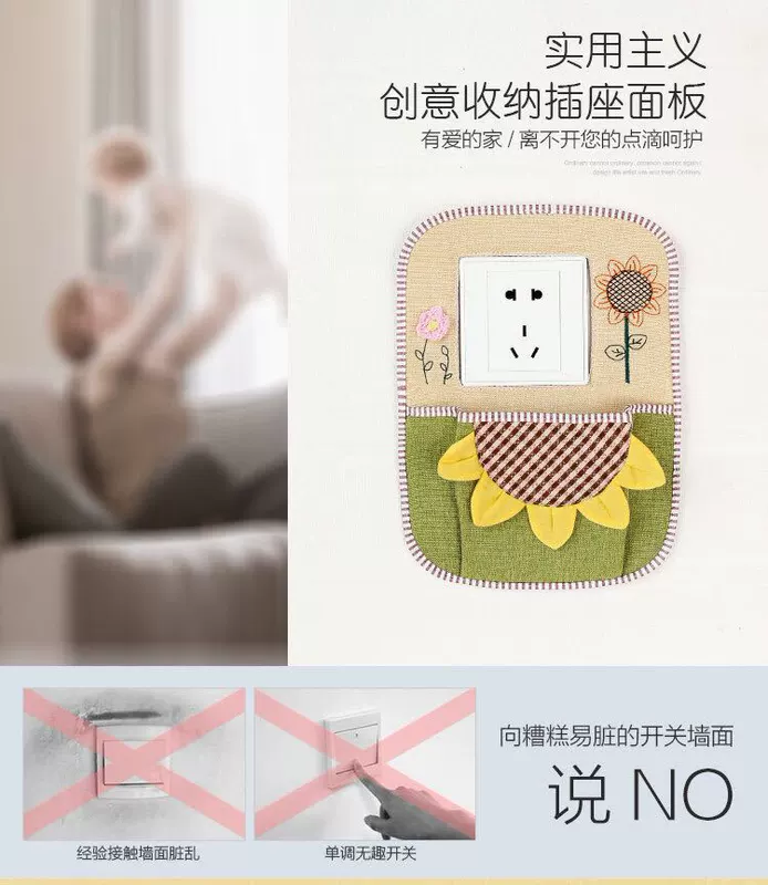 mô hình vụ nổ sáng tạo dải phim hoạt hình túi điện thoại sạc nắp công tắc ống lót vải túi dán chuyển đổi nhà bảo vệ bụi - Bảo vệ bụi