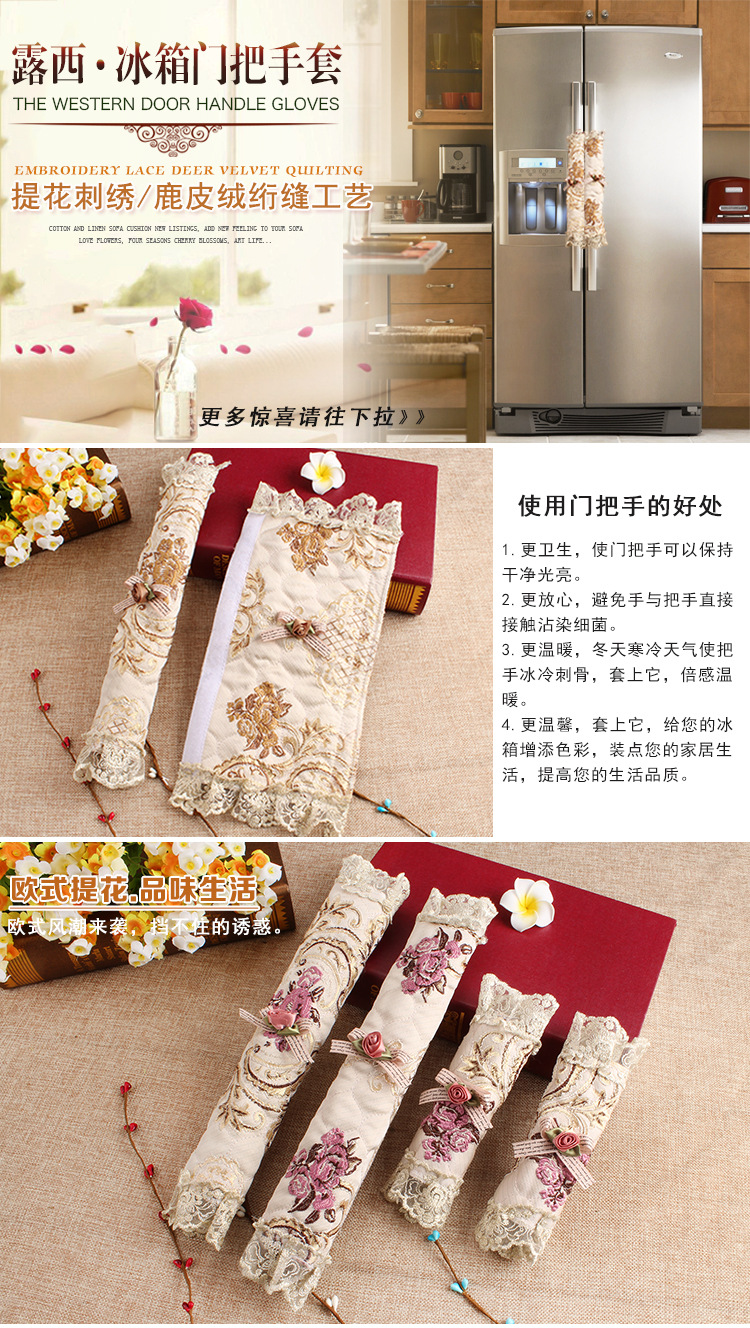 Tay nắm cửa bảo vệ tai nạn tay áo áo khoác găng tay ấm dày, kéo cánh cửa tủ lạnh mặc mở rộng che bụi vải ren - Bảo vệ bụi bọc remote tivi