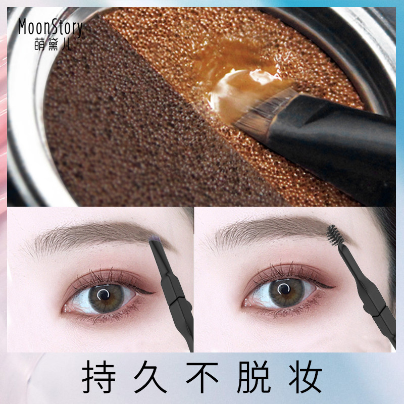 Air Cushion Dyeing Brow women waterproof anti-perspiration Mist Brow frown Eyebrow Pink Natural Persistent Brow eyebrow-Taobao