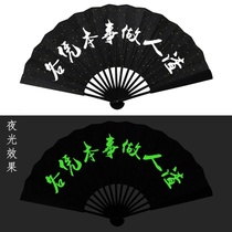 Set up a stall at night What is good to sell summer stall merchandise luminous fan stall hot summer bundy fluorescent