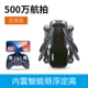 Drone mini gấp trên không nhiếp ảnh HD máy bay điều khiển từ xa chuyên nghiệp đồ chơi trẻ em thông minh mô hình máy bay bốn trục