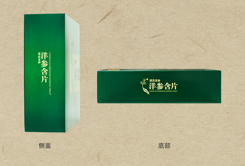 Thương hiệu Kangfulai có chứa hộp quà tặng máy tính bảng Trung thu Lễ hội mùa xuân Lễ hội quà tặng chăm sóc sức khỏe hộp quà tặng để gửi người trung niên - Thực phẩm sức khỏe vitamin c viên uống