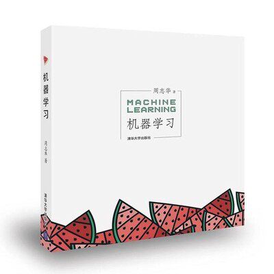 Machine Learning Zhou Zhihua Tsinghua University Press