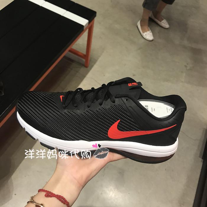 nike air max full ride tr 1.5 red