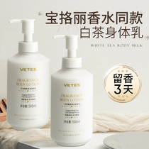 Body Milk Summer Moisturizing Nourishing Whitening Water Replenishing Body Vegan Cream Persistent Lionery Official Flagship Store Card