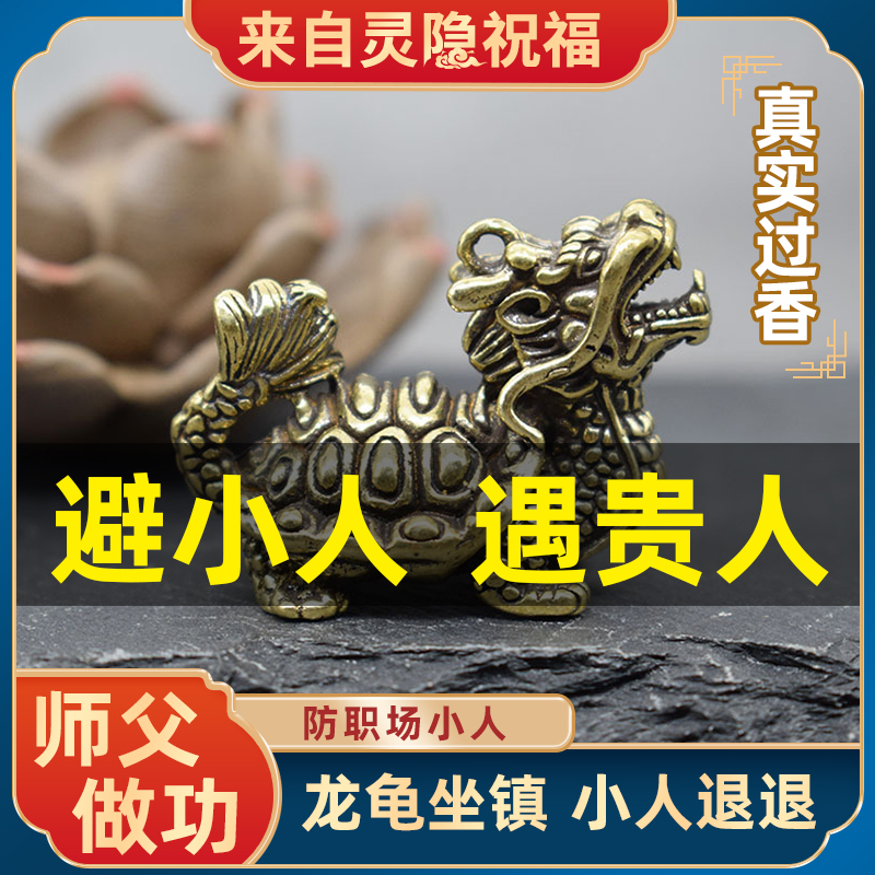 Anti-Negativity Items for Office Workstations, Talisman, Hanging Ornament, Magic Tool to Ward Off Bad Luck and Protect Against Negative Energy, Amulet for Peace and Safety