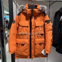 Kolon KOLON men's ANTARCTICA polar adventure tooling down jacket GTX windproof and water-splashing goose down