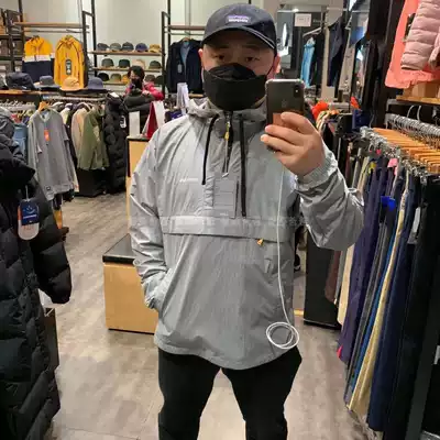 montbell Meishan Men's STELLARIDGE Pullover Windproof Jacket 1230G Tent Jacket Lightweight