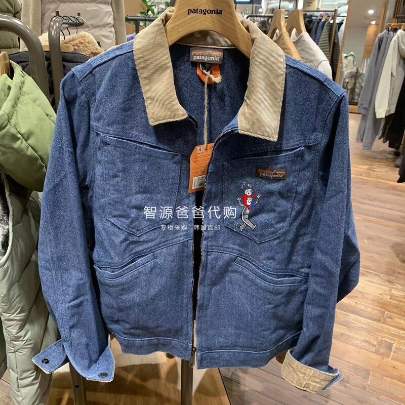 Patagonia Iron Forge Hemp Canvas Ranch Women's Work Jacket