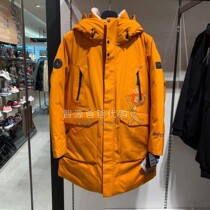 KOLON Kelong ANTARCTICA Polar Expedition Overwear Down Jacket GTX Windproof Goose Fleece Medium and Long