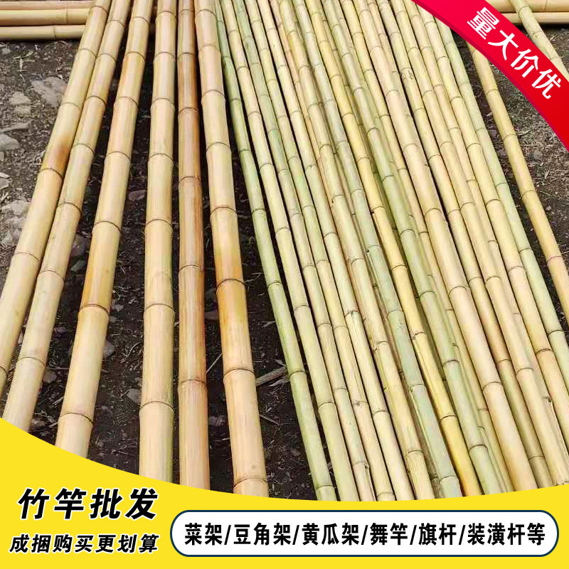 Small bamboo stalked vegetable garden garden set-up tomato bean cucumber tomato fence bunting pole antiseptic bamboo pole decoration