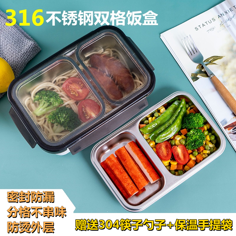 316 stainless steel lunch box with lid insulation student office worker portable partitioned lunch box canteen divided lunch box