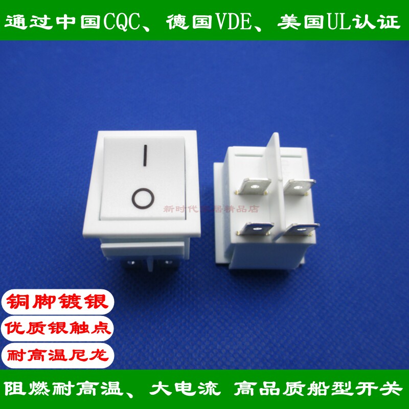 KCD4 full white warp switch 4 foot 2 leg RK1-01 power supply cutting point silver contact point dual cutting switch 16A250V