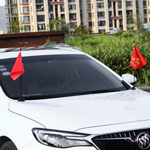Punch-free car antenna decoration appearance ornaments off-road vehicle pendant roof card edge Hood small red flag supplies